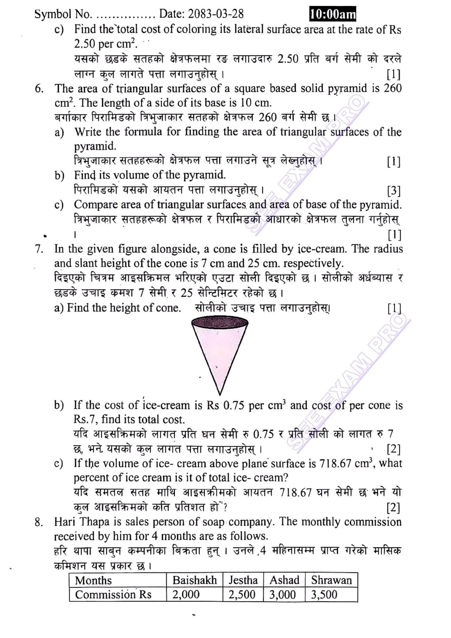 Paper Page 3