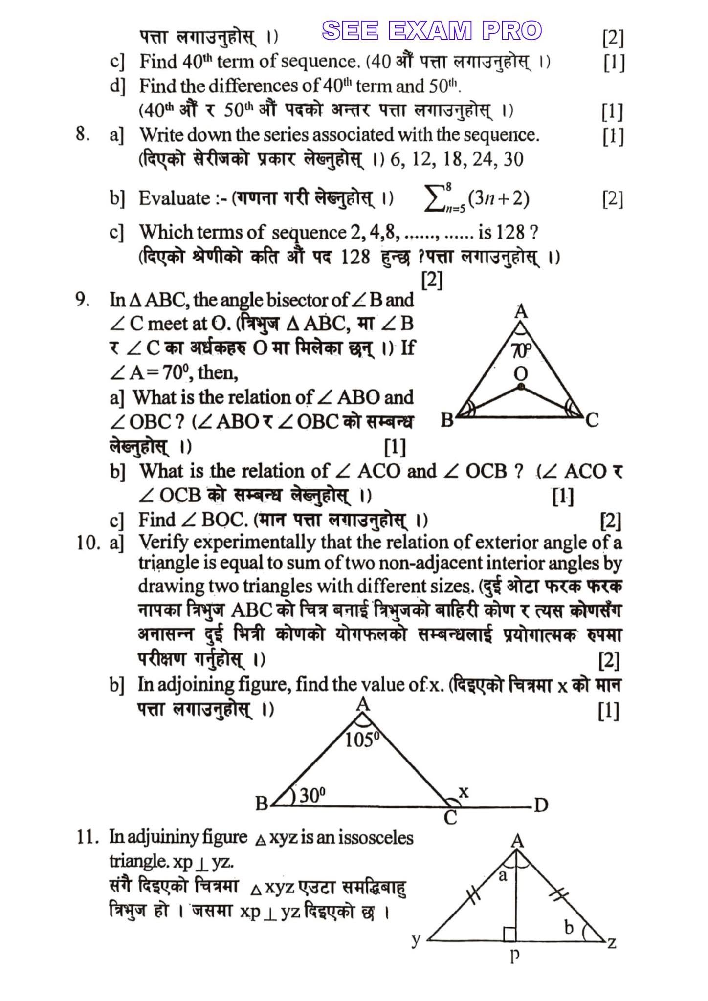 Paper Page 3