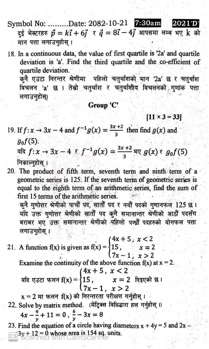 Paper Page 3