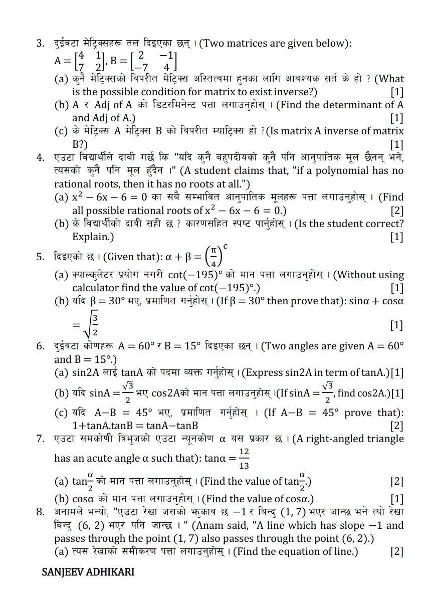 Paper Page 3