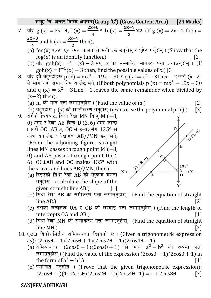 Paper Page 3