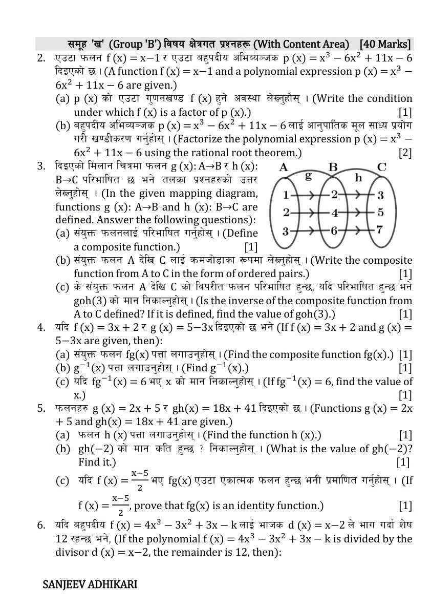 Paper Page 3