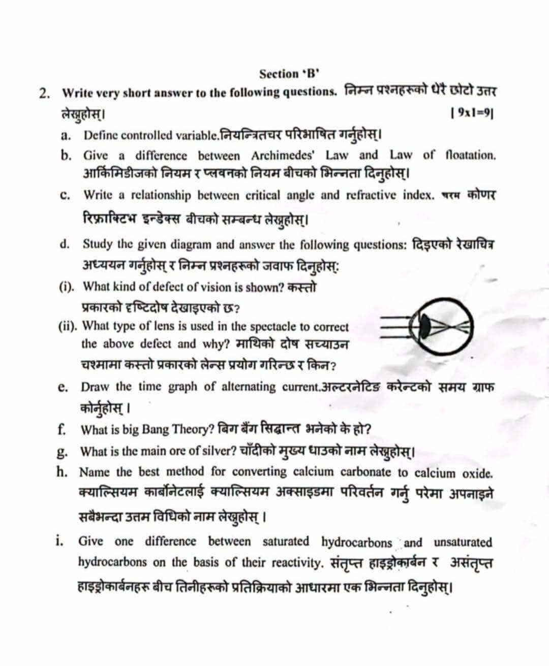 Paper Page 3