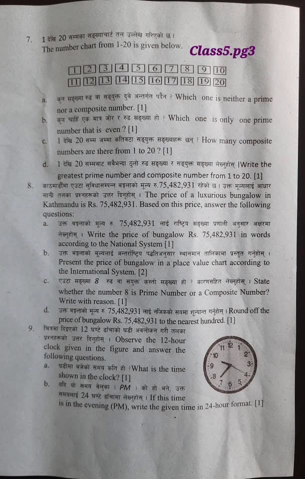 Paper Page 3