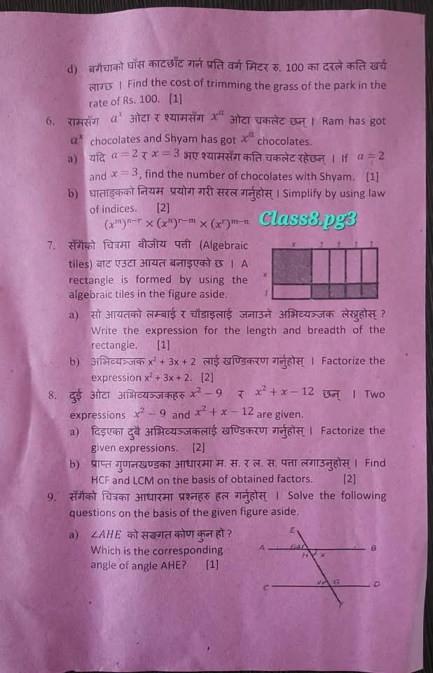 Paper Page 3