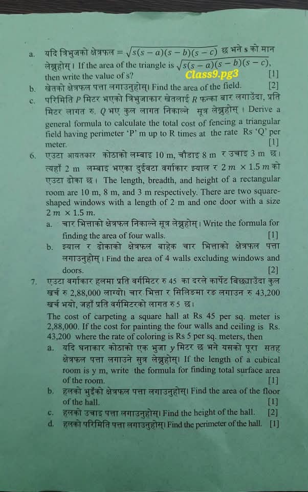 Paper Page 3