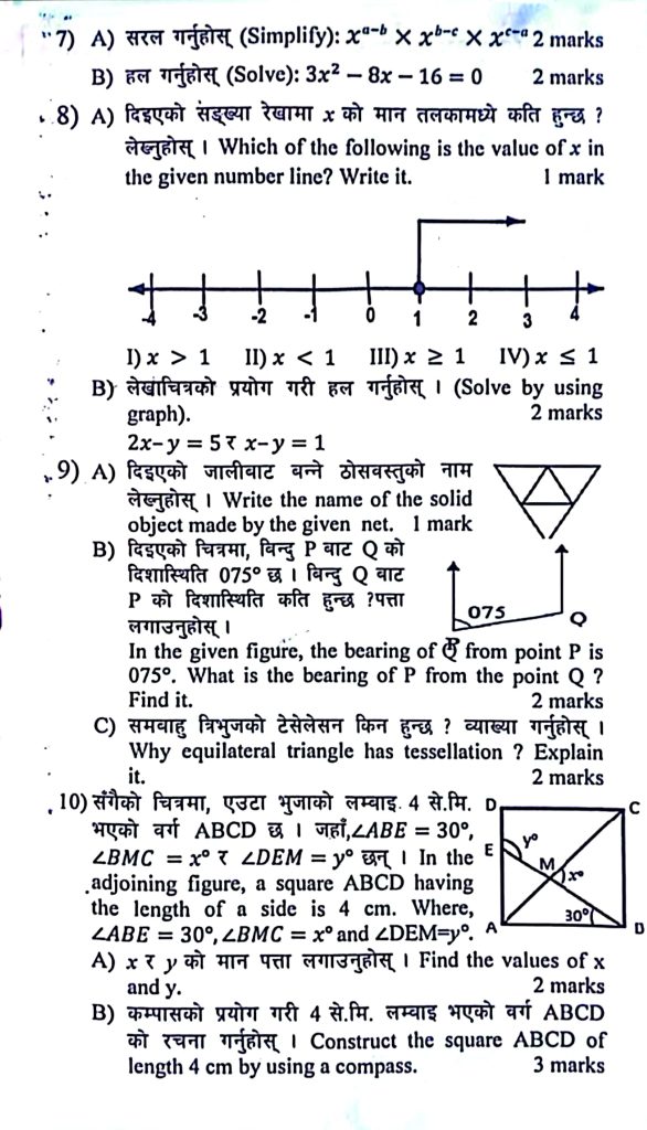 Paper Page 4