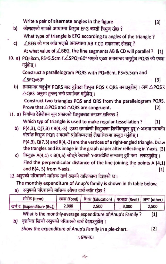 Paper Page 4
