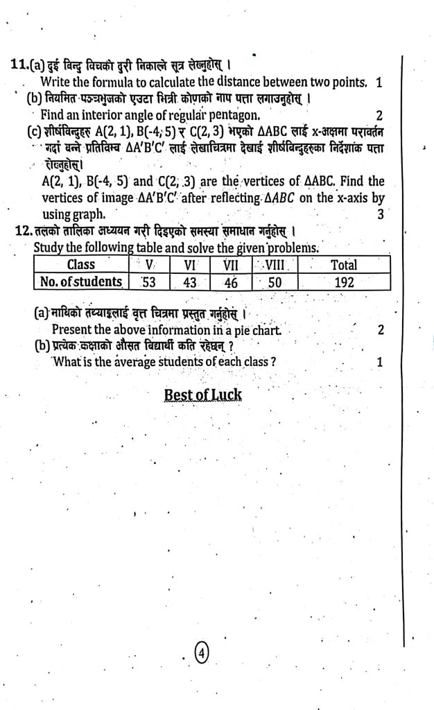 Paper Page 4
