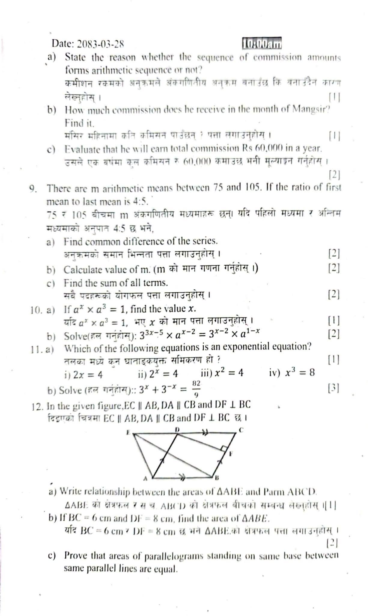 Paper Page 4