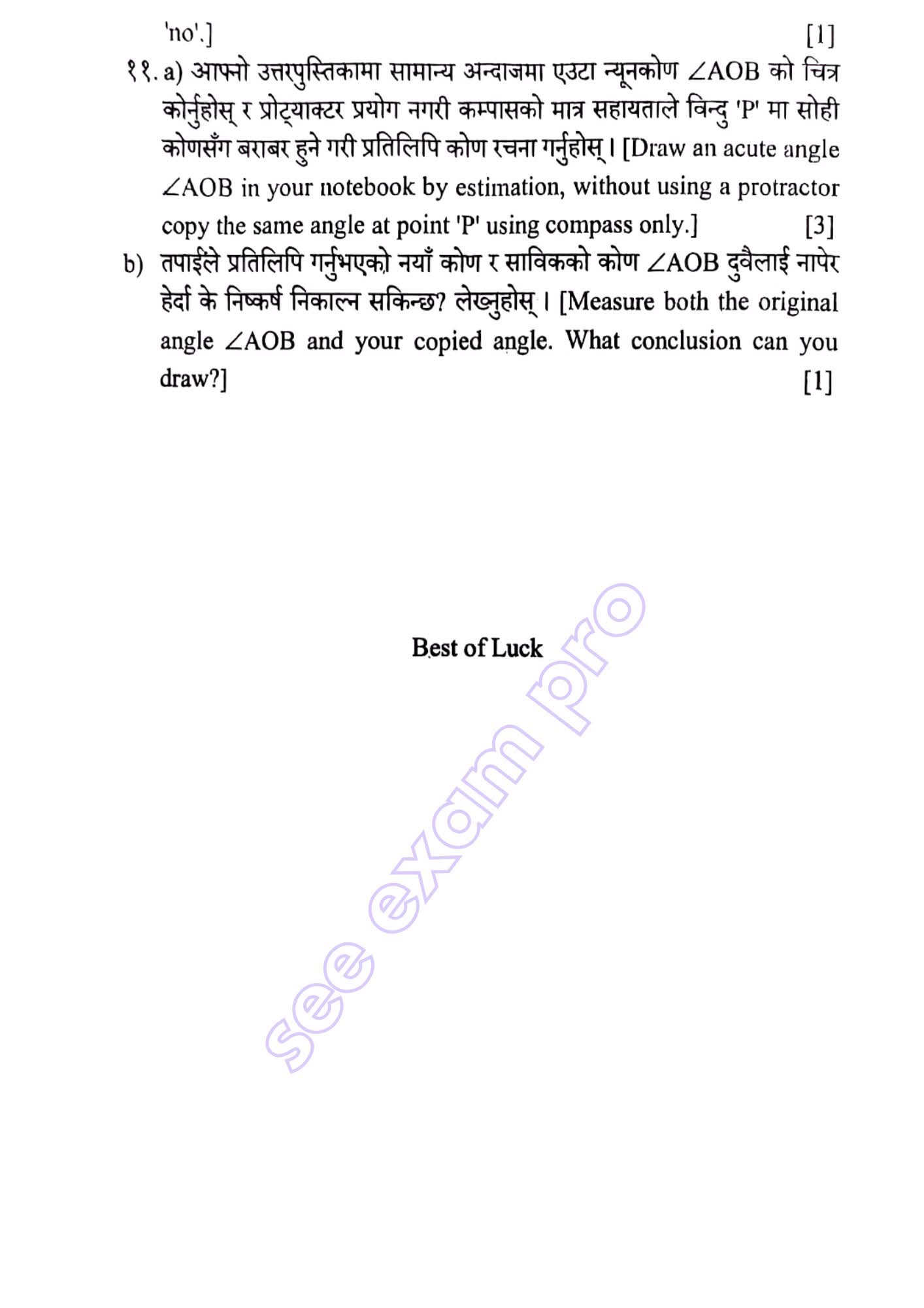 Paper Page 4