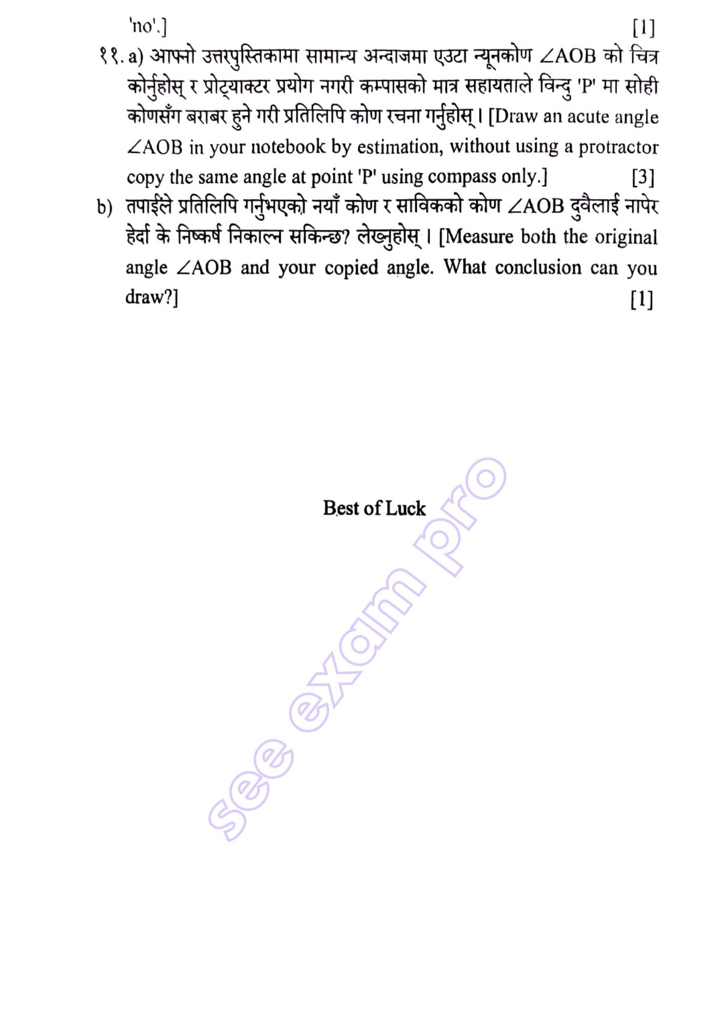 Paper Page 4