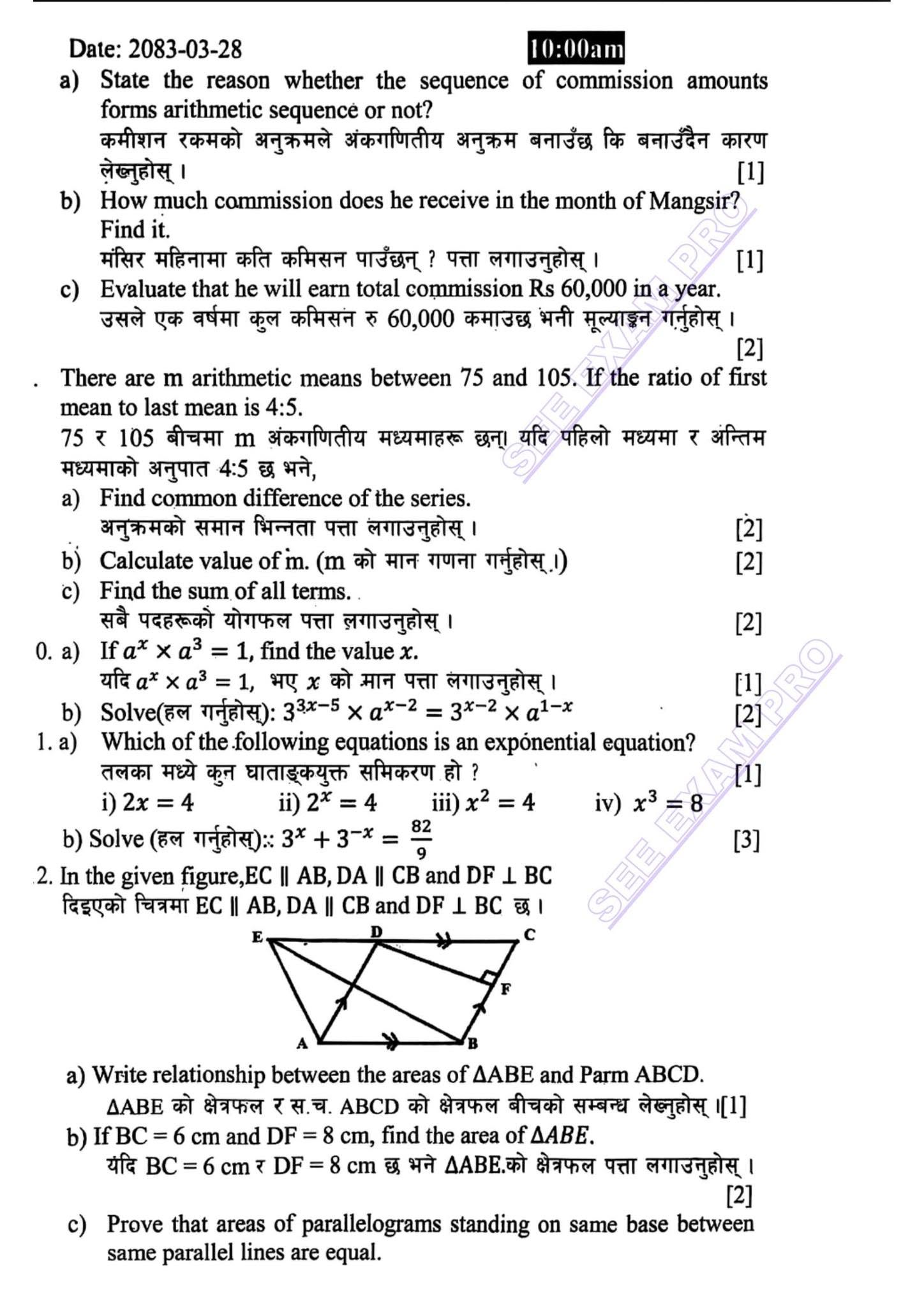 Paper Page 4