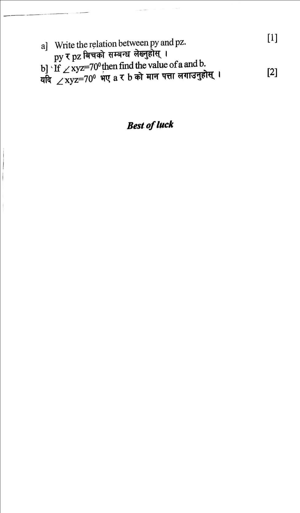 Paper Page 4