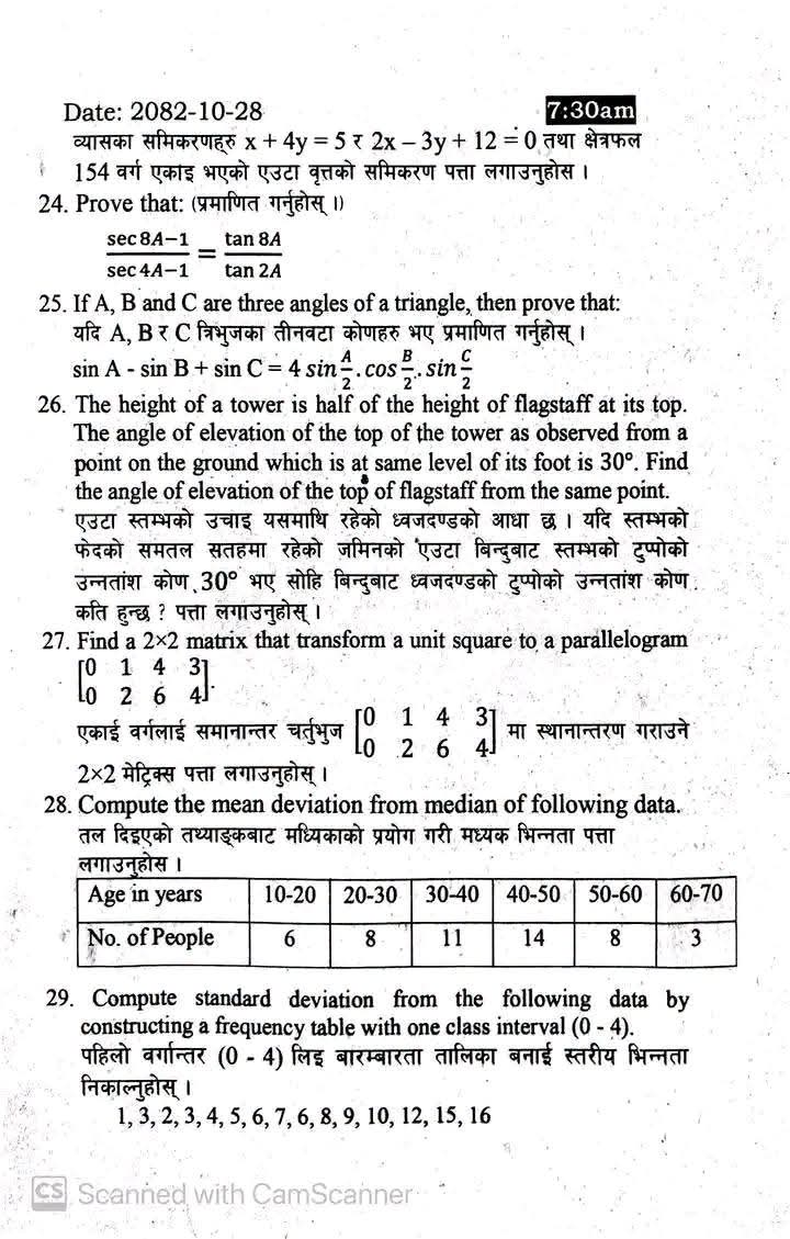 Paper Page 4