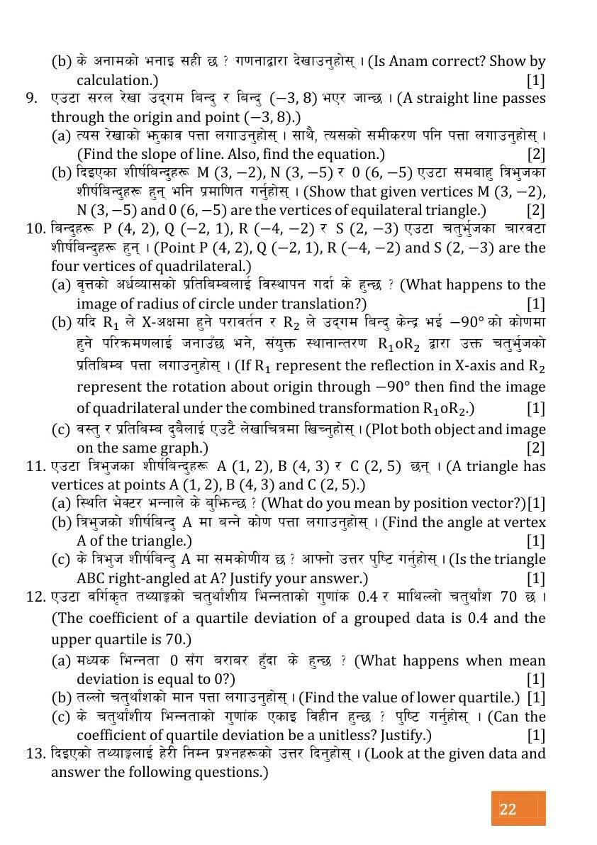 Paper Page 4