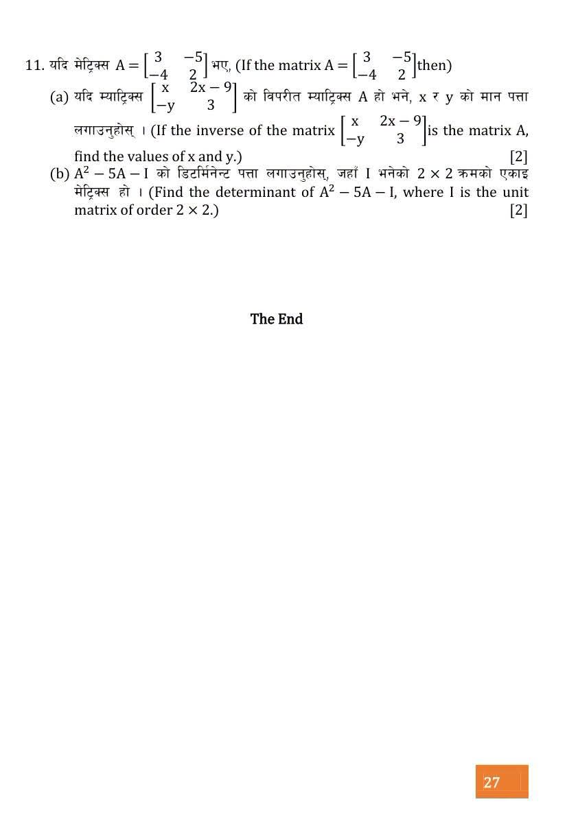 Paper Page 4