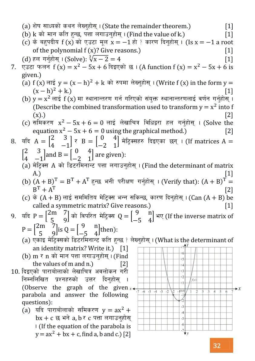 Paper Page 4