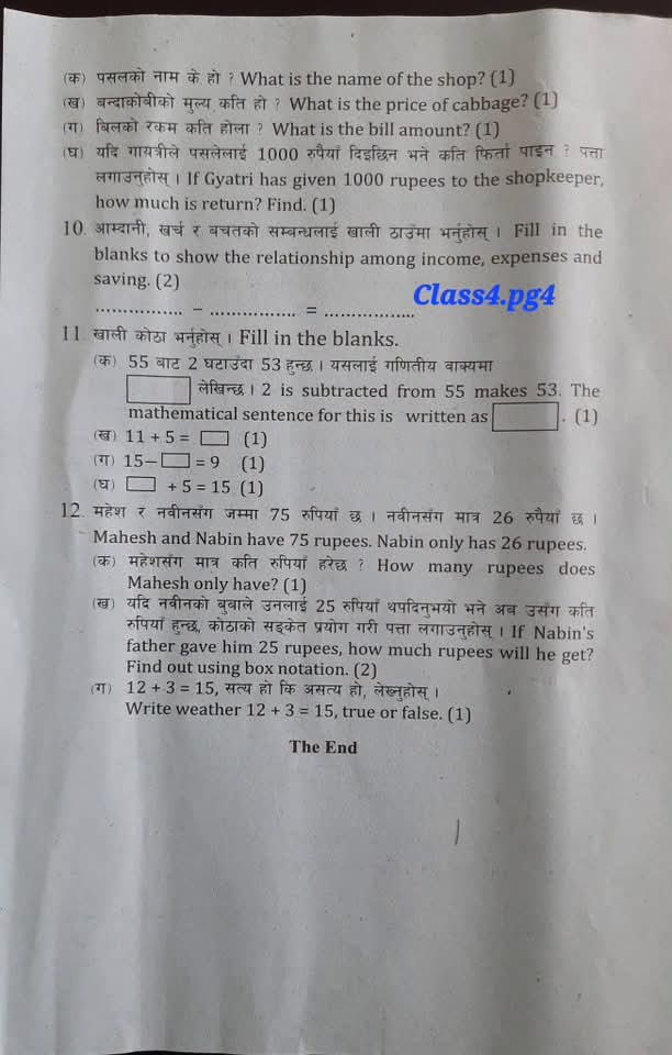 Paper Page 4