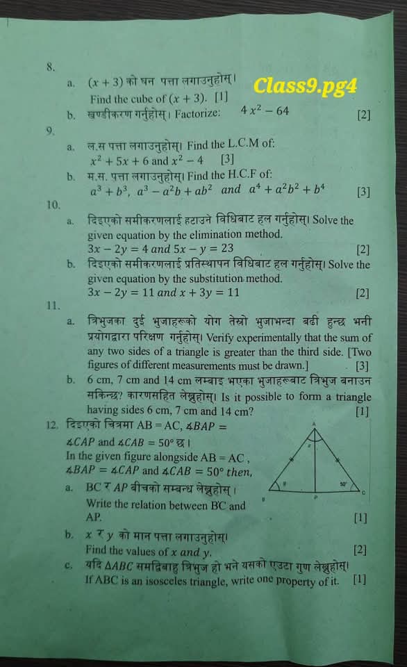 Paper Page 4