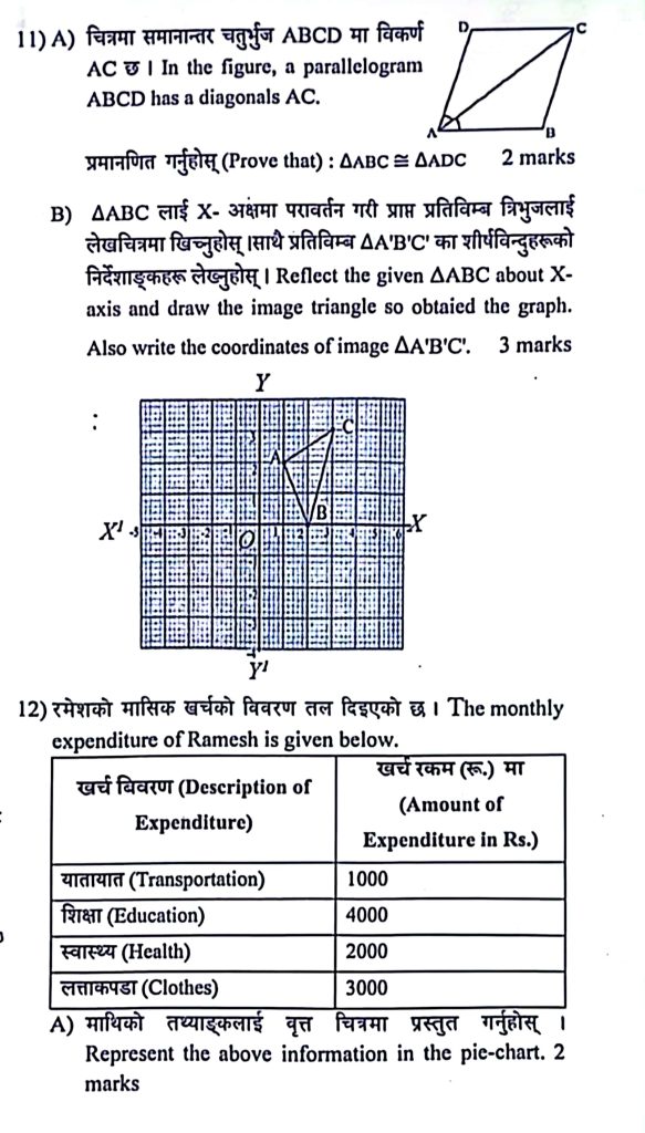 Paper Page 5