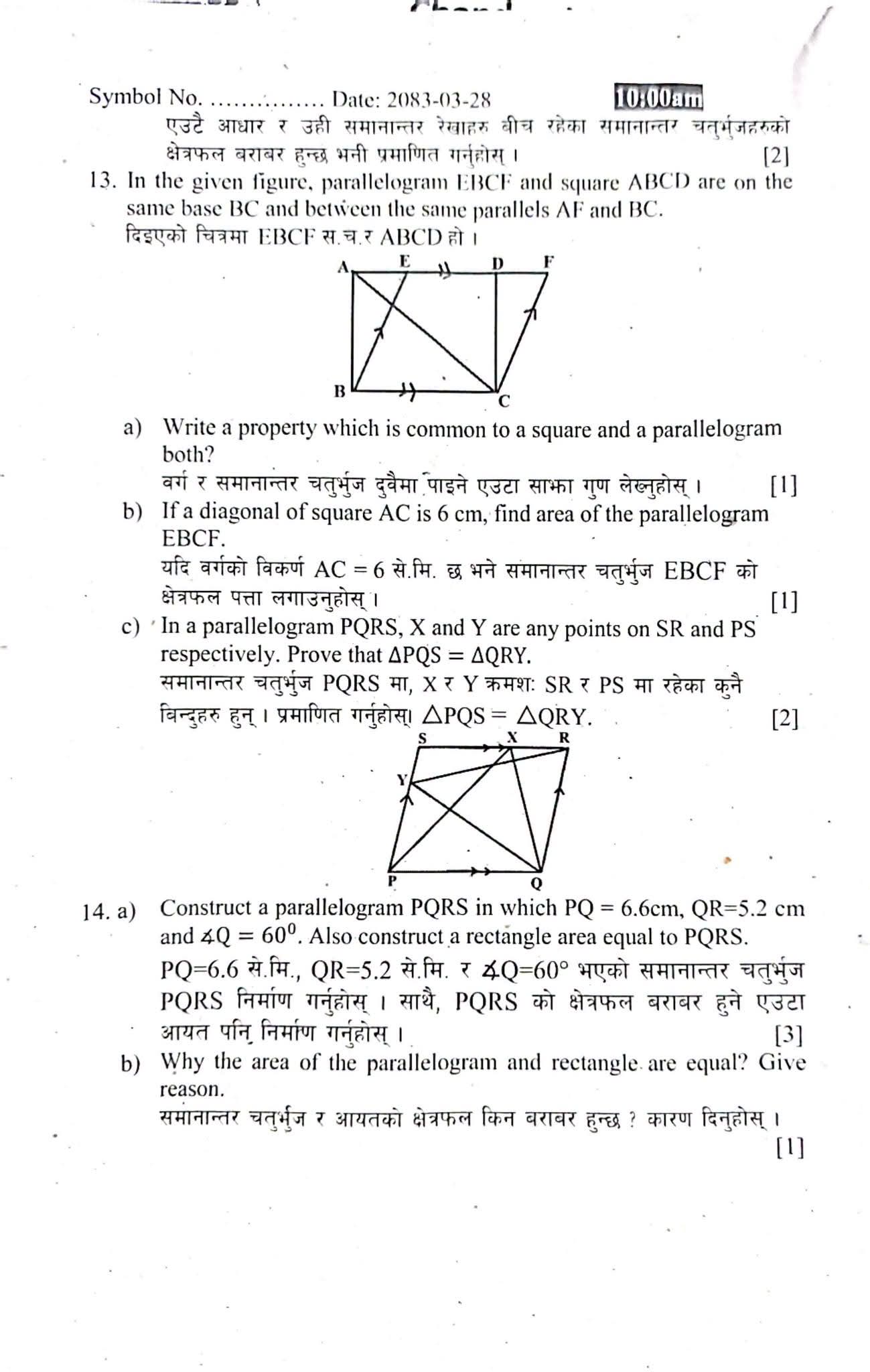 Paper Page 5