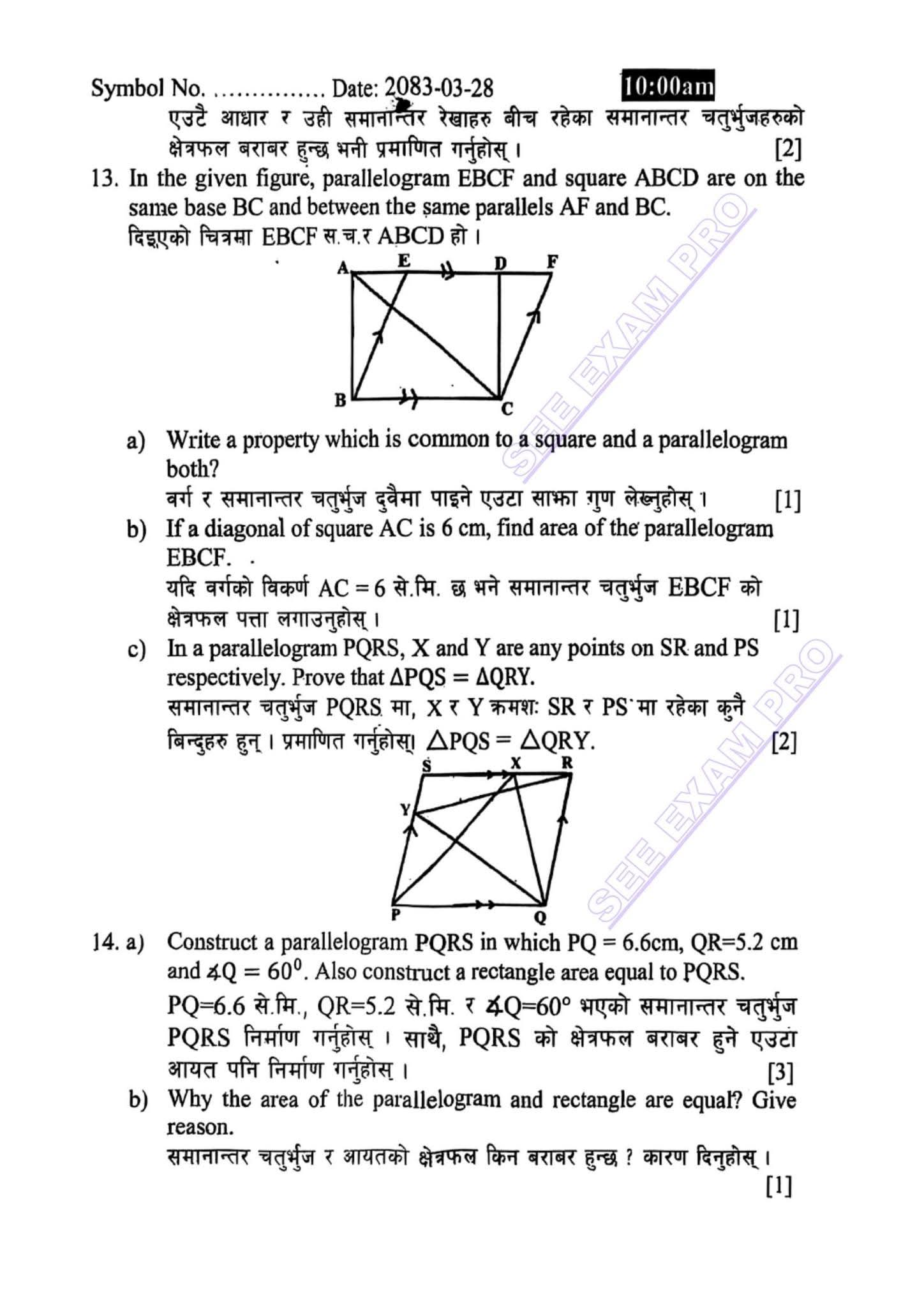 Paper Page 5