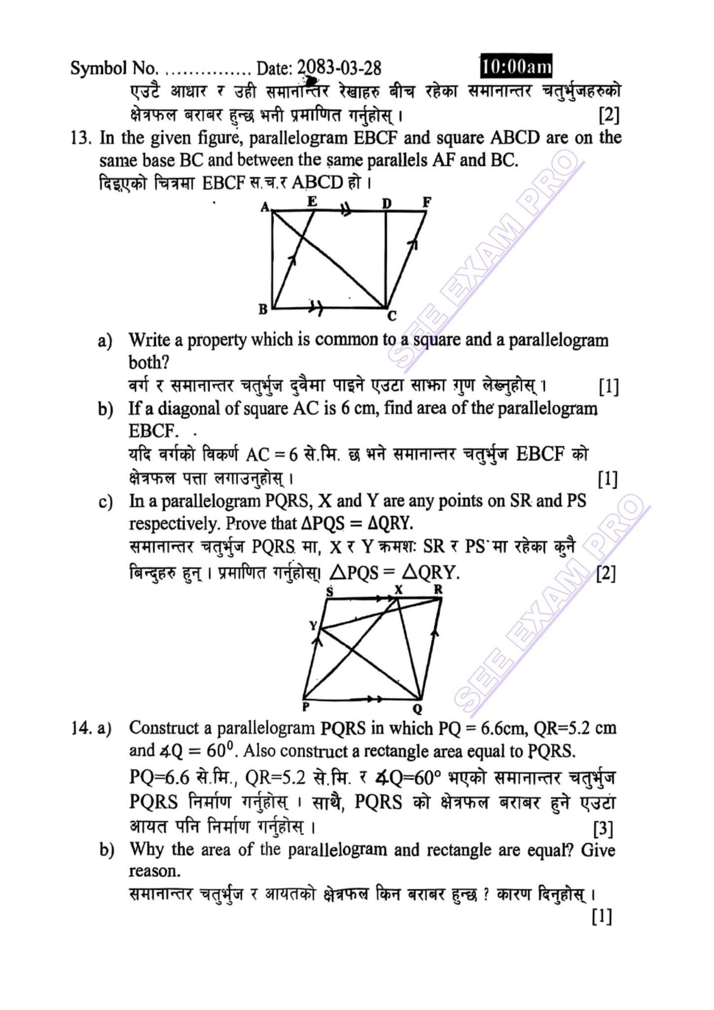 Paper Page 5