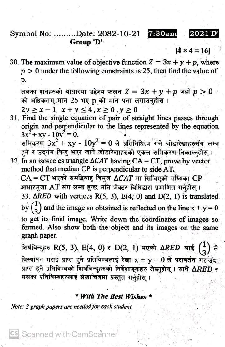 Paper Page 5
