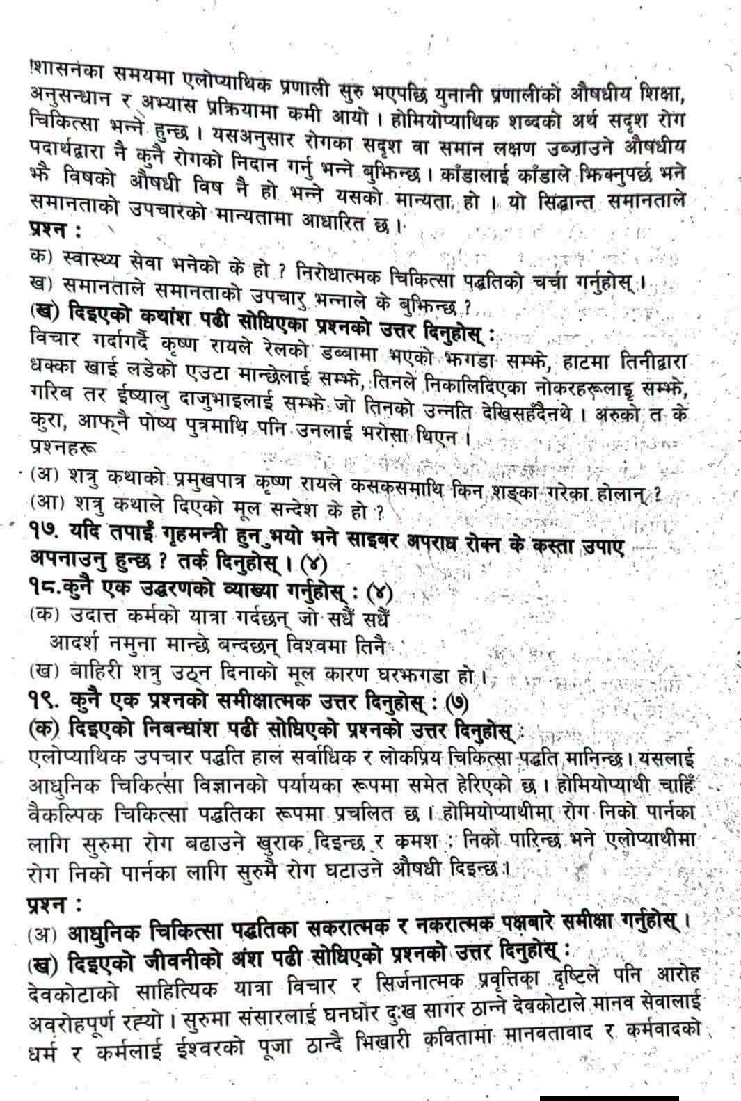 Paper Page 5