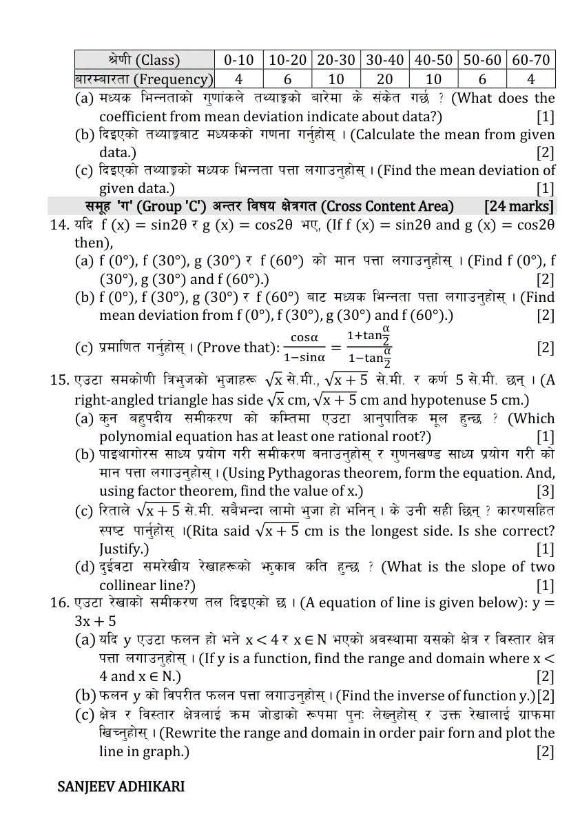 Paper Page 5