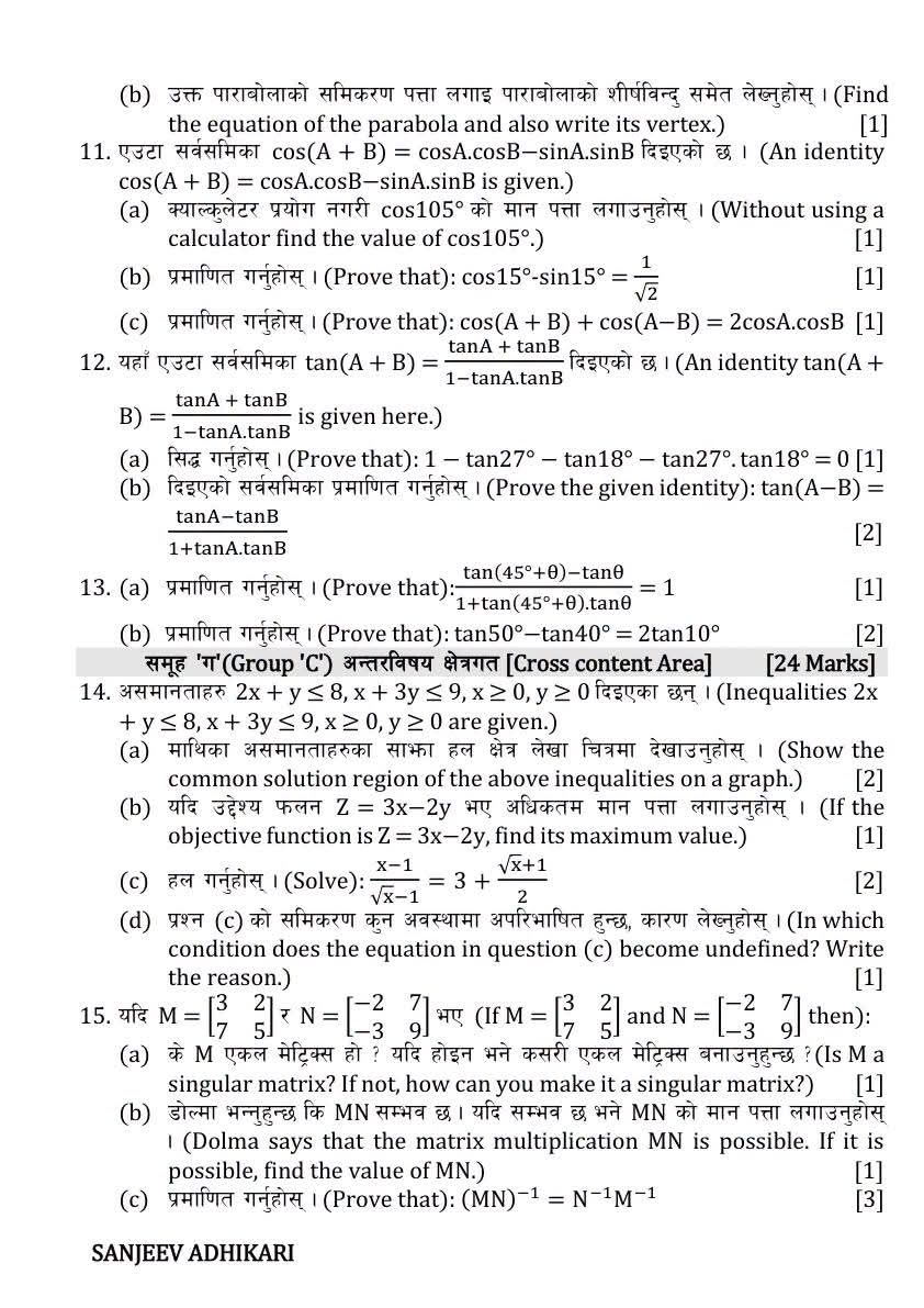 Paper Page 5