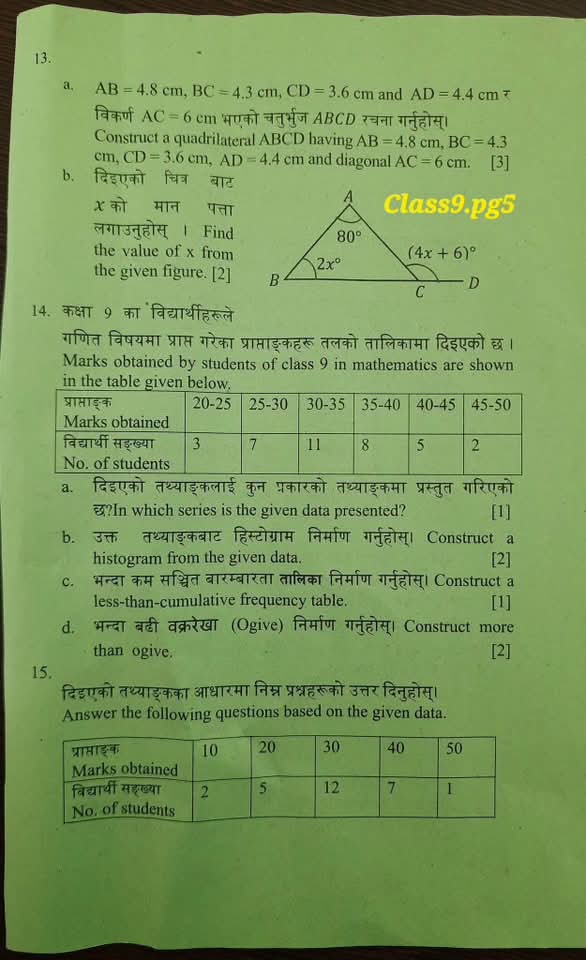 Paper Page 5