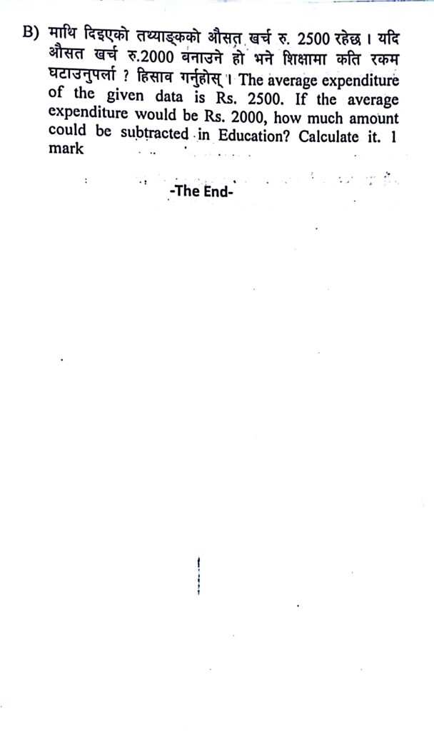 Paper Page 6