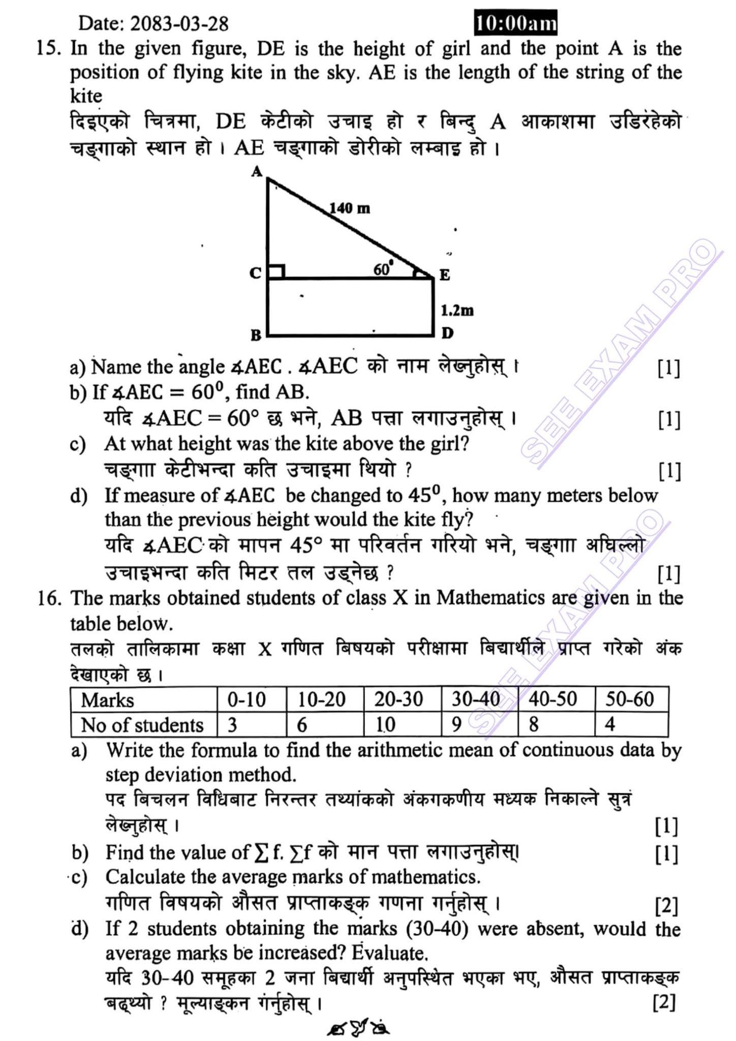Paper Page 6