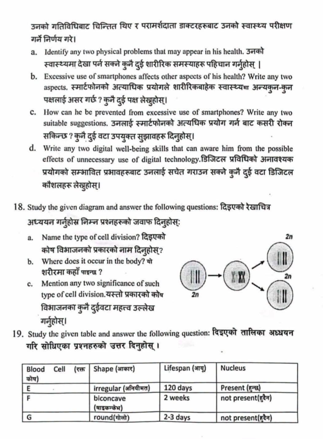 Paper Page 6