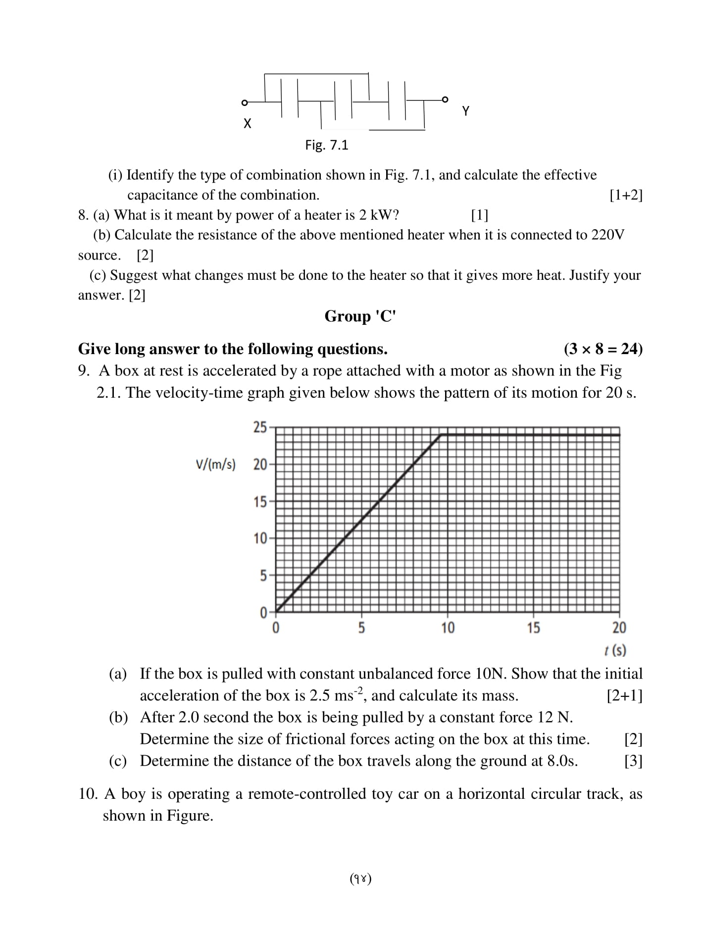 Paper Page 7