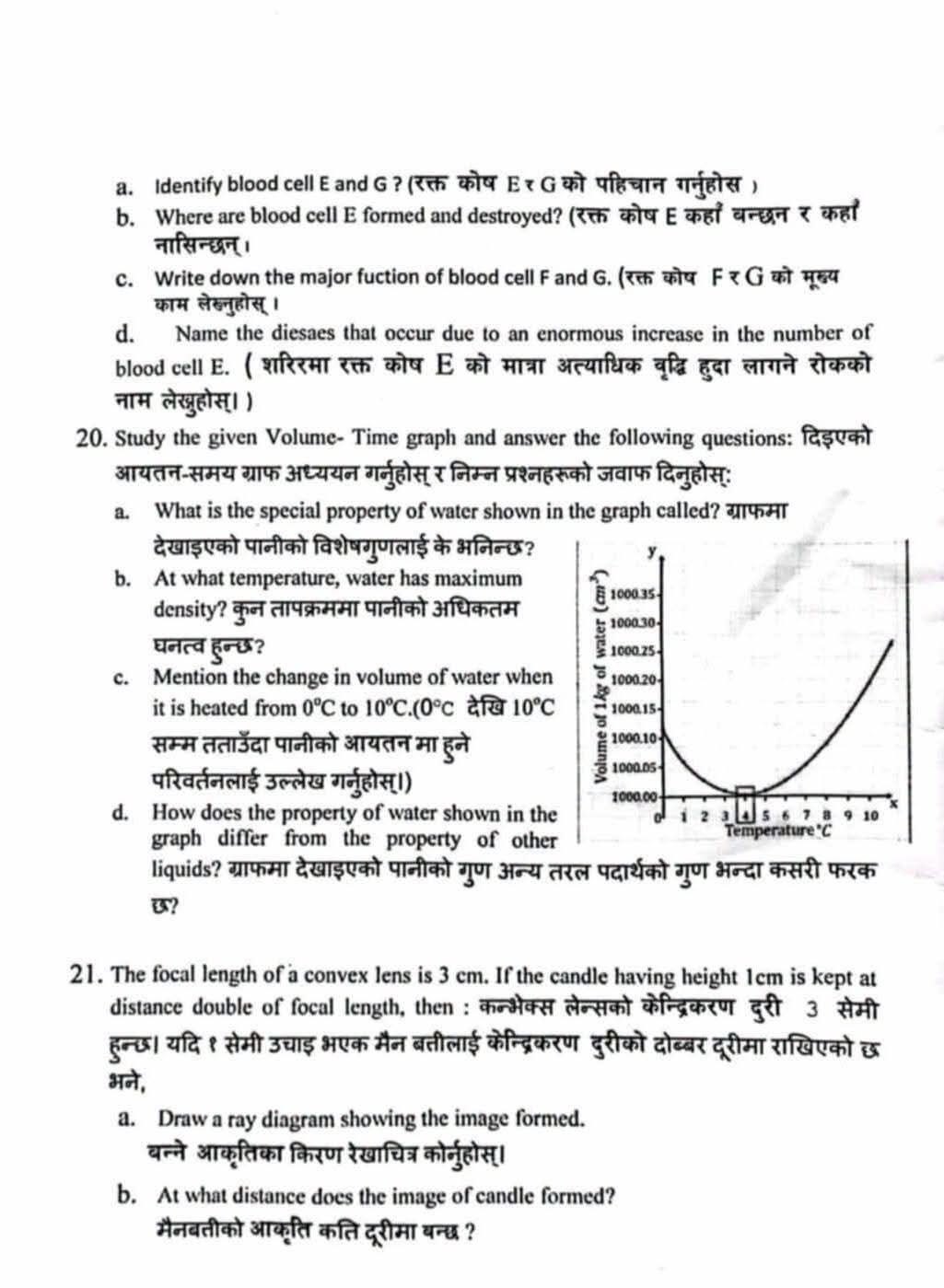 Paper Page 7