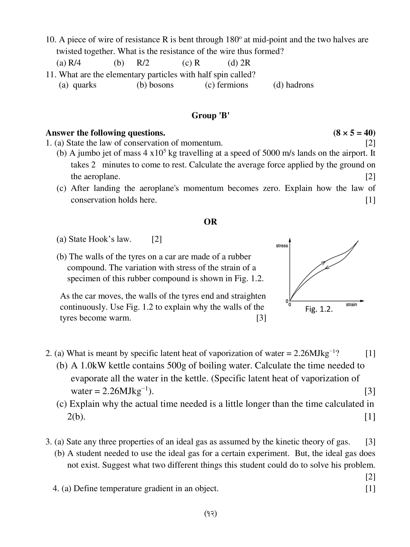 Paper Page 9