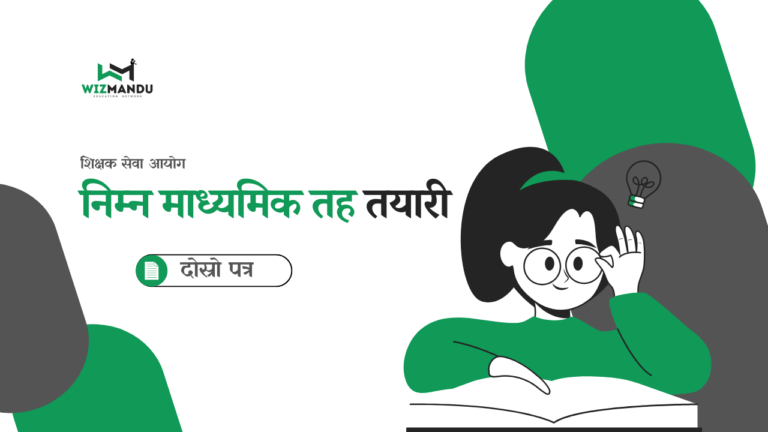 निम्न माध्यमिक तह तयारी – दोस्रो पत्र