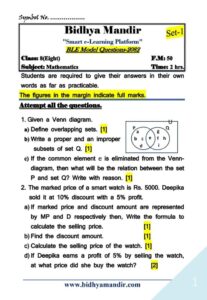 BLE Mathematics Model Question  | BidhyaMandir