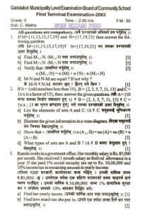 Class-9-C.maths-First Terminal Examination-2083